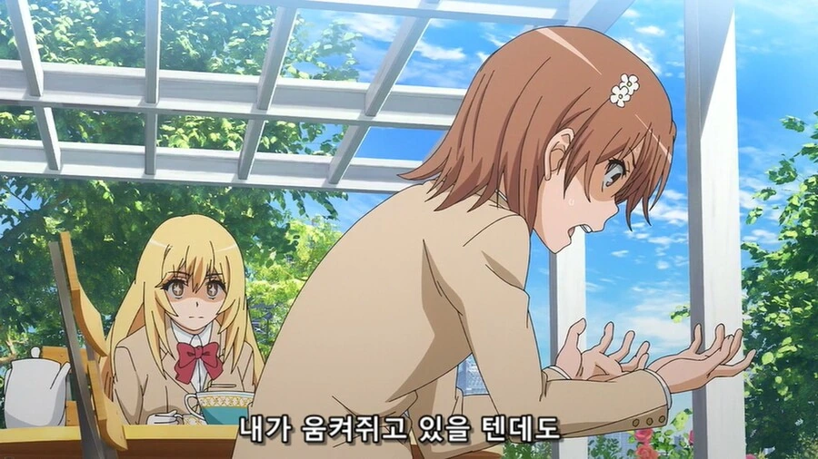 manga_271869_014.webp