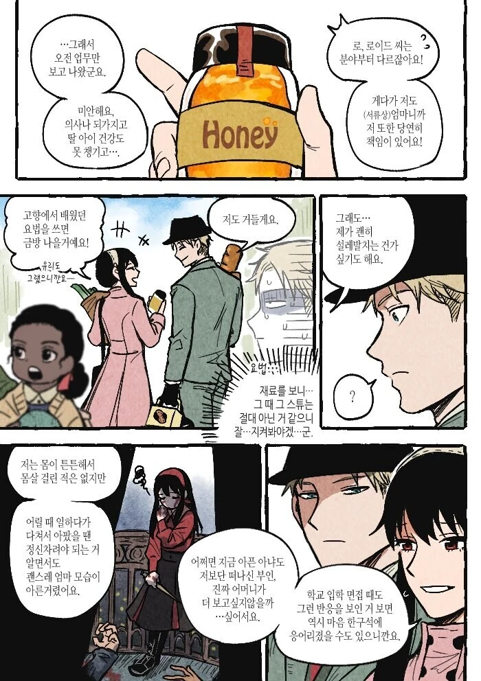 manga_2719261_009.webp