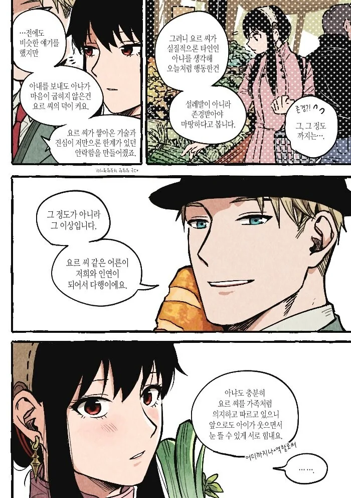 manga_2719261_010.webp