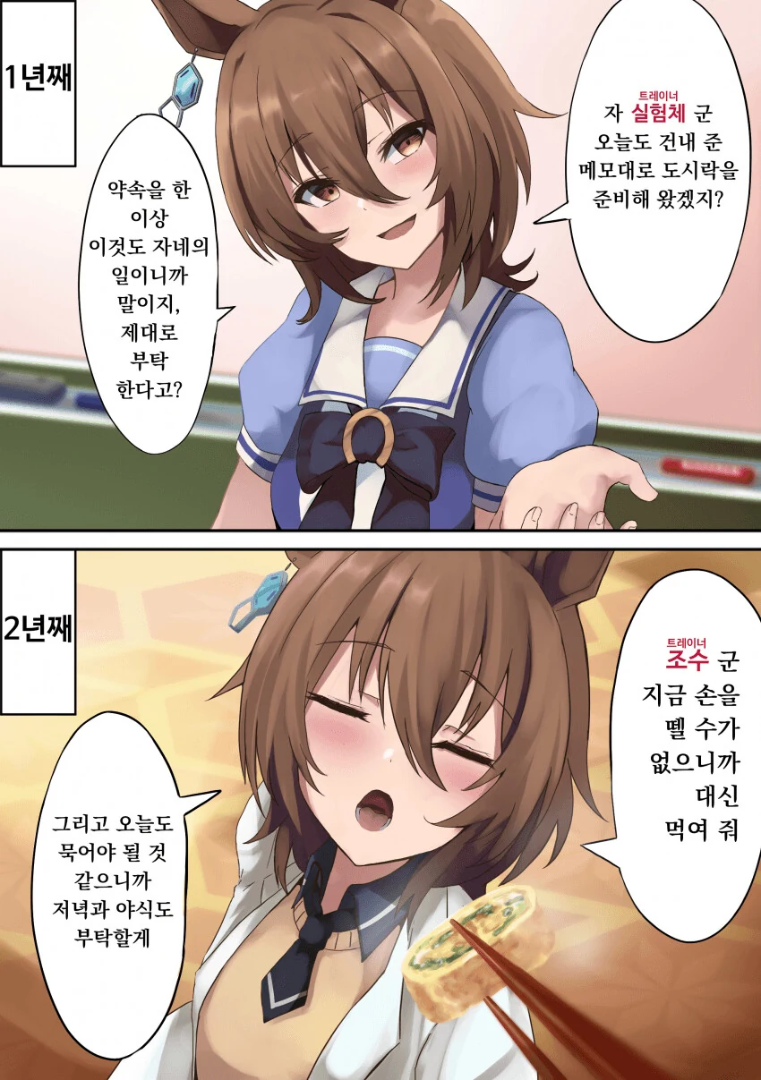 manga_2733509_001.webp