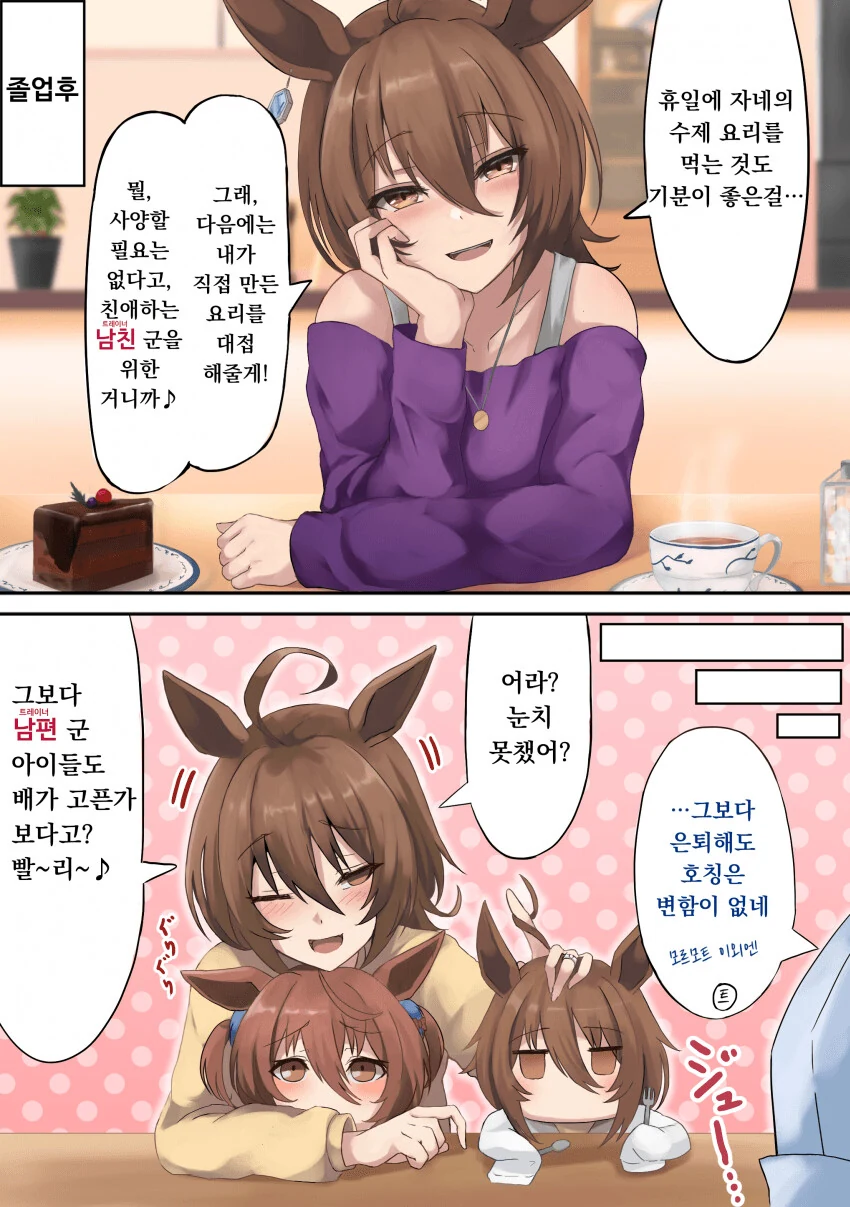manga_2733509_002.webp
