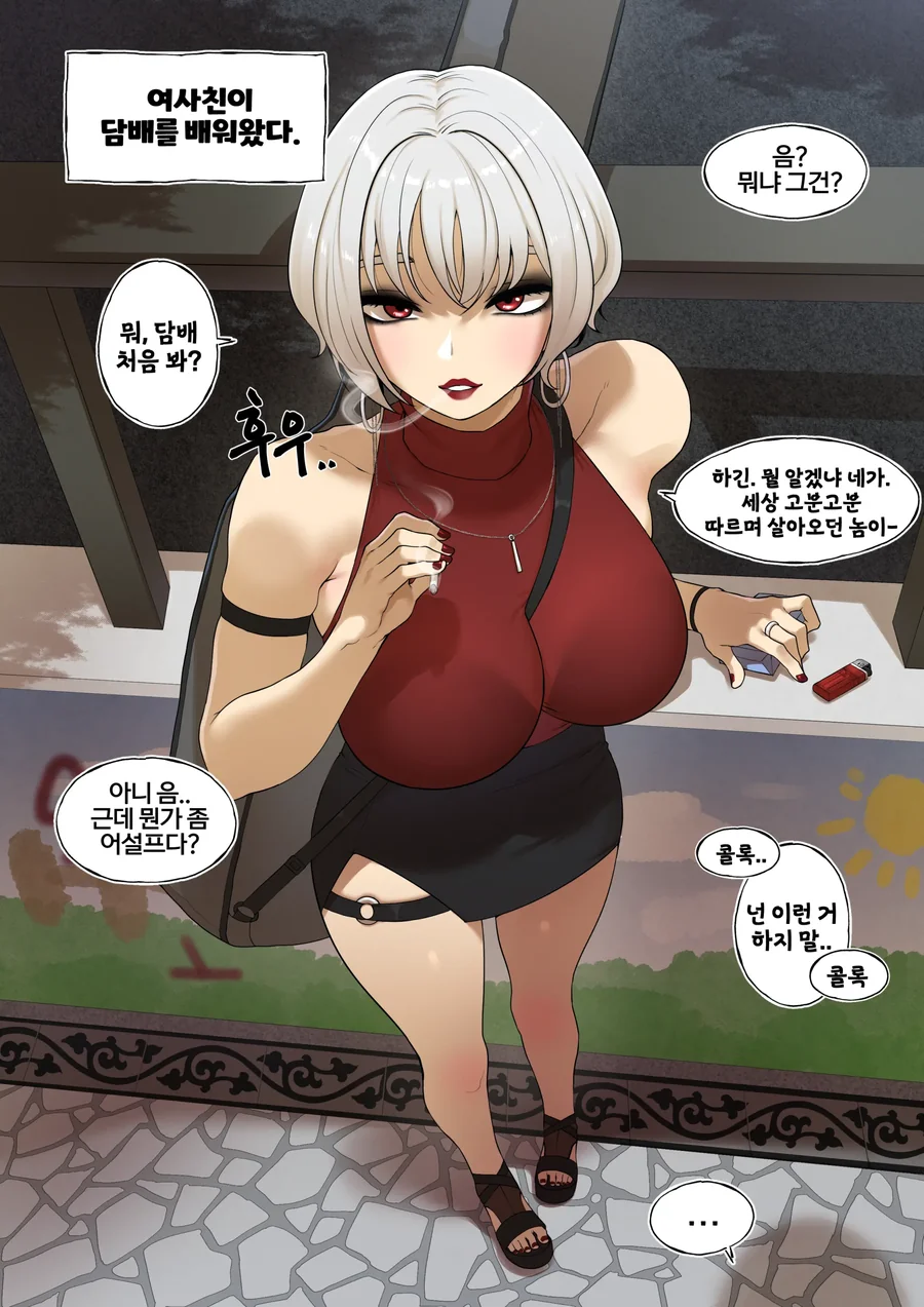 manga_2740297_001.webp