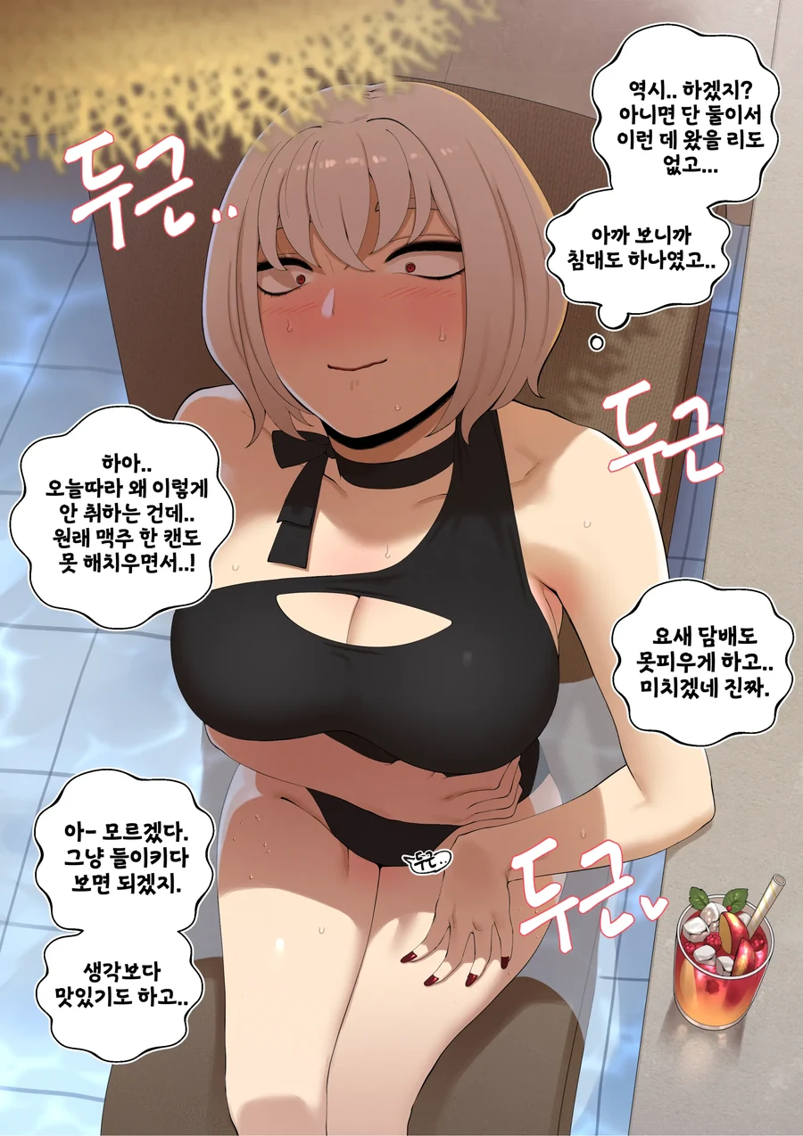 manga_2740297_004.webp