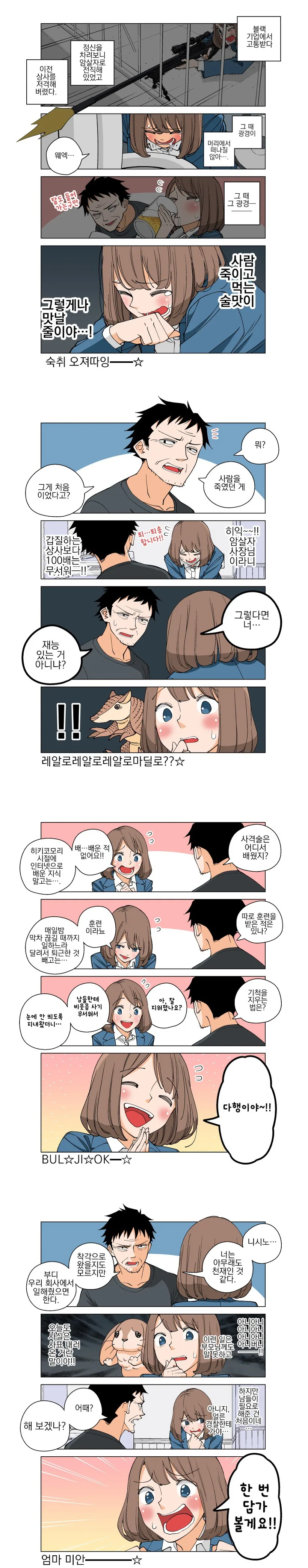 manga_2781387_002.webp