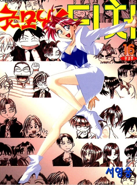 manga_2797091_001.webp