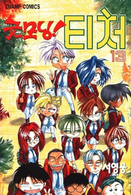 manga_2797091_002.webp