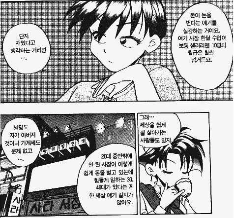 manga_2797091_003.webp
