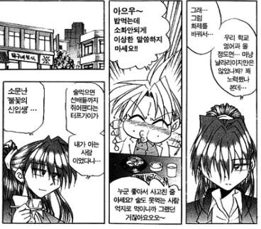 manga_2797091_004.webp
