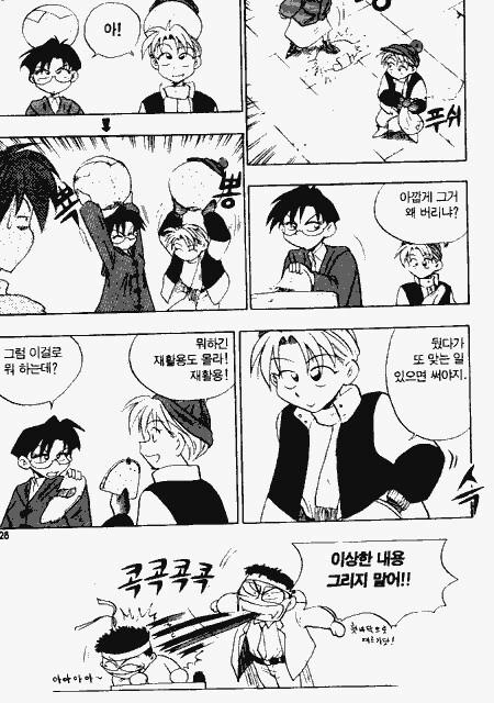manga_2797091_005.webp