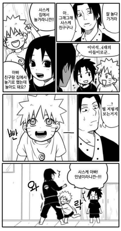 manga_2807473_001.webp