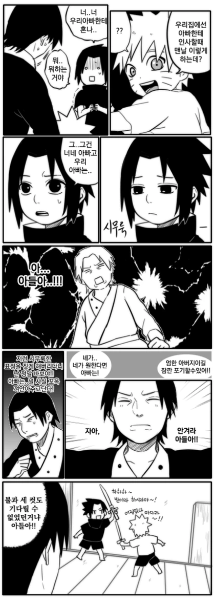 manga_2807473_002.webp