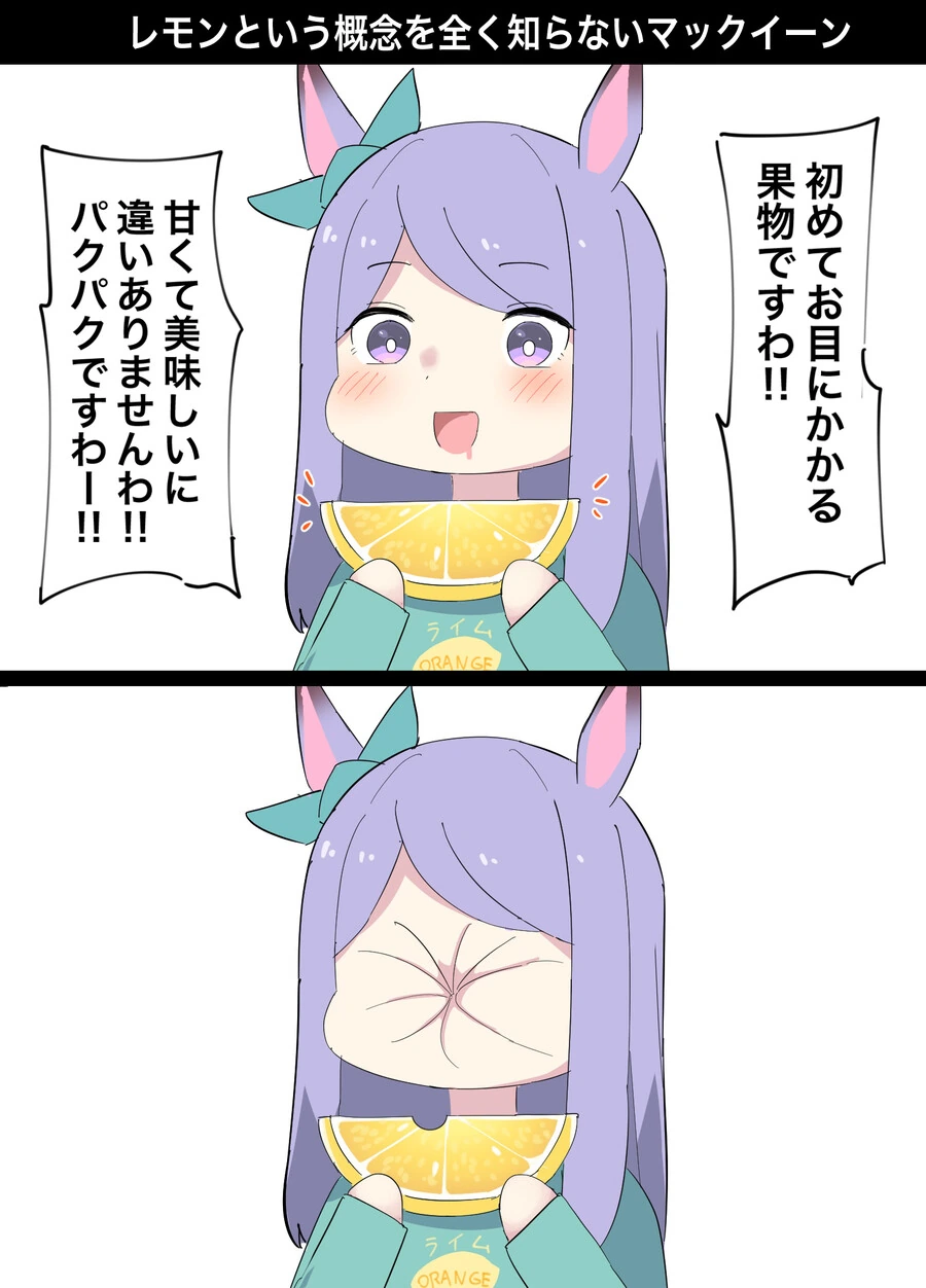 manga_2823719_001.webp