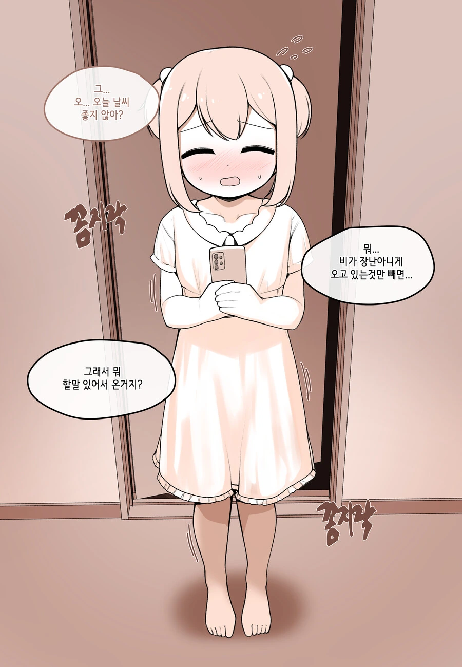 manga_2840727_002.webp