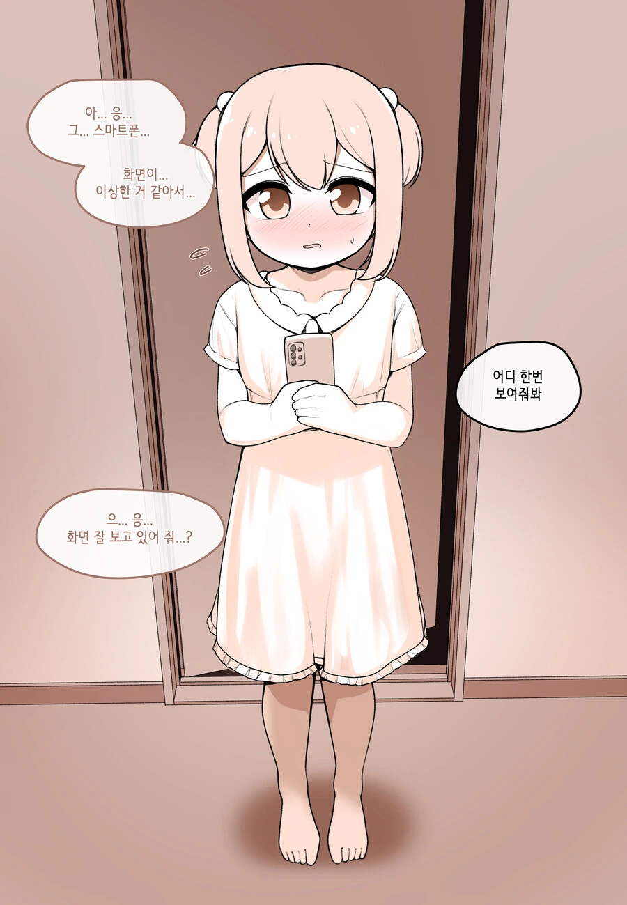 manga_2840727_003.webp