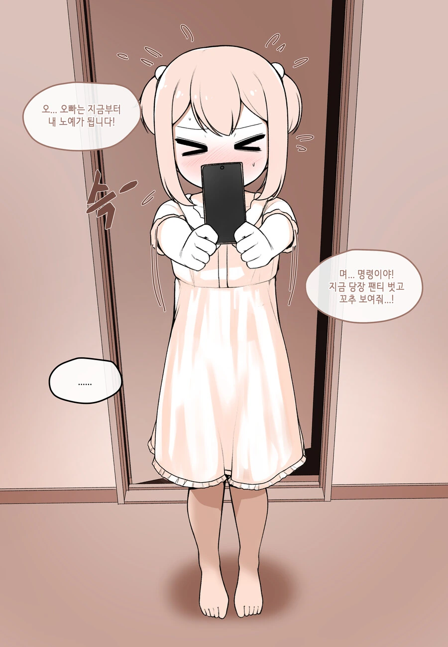manga_2840727_004.webp