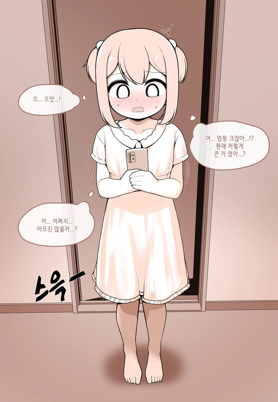 manga_2840727_005.webp