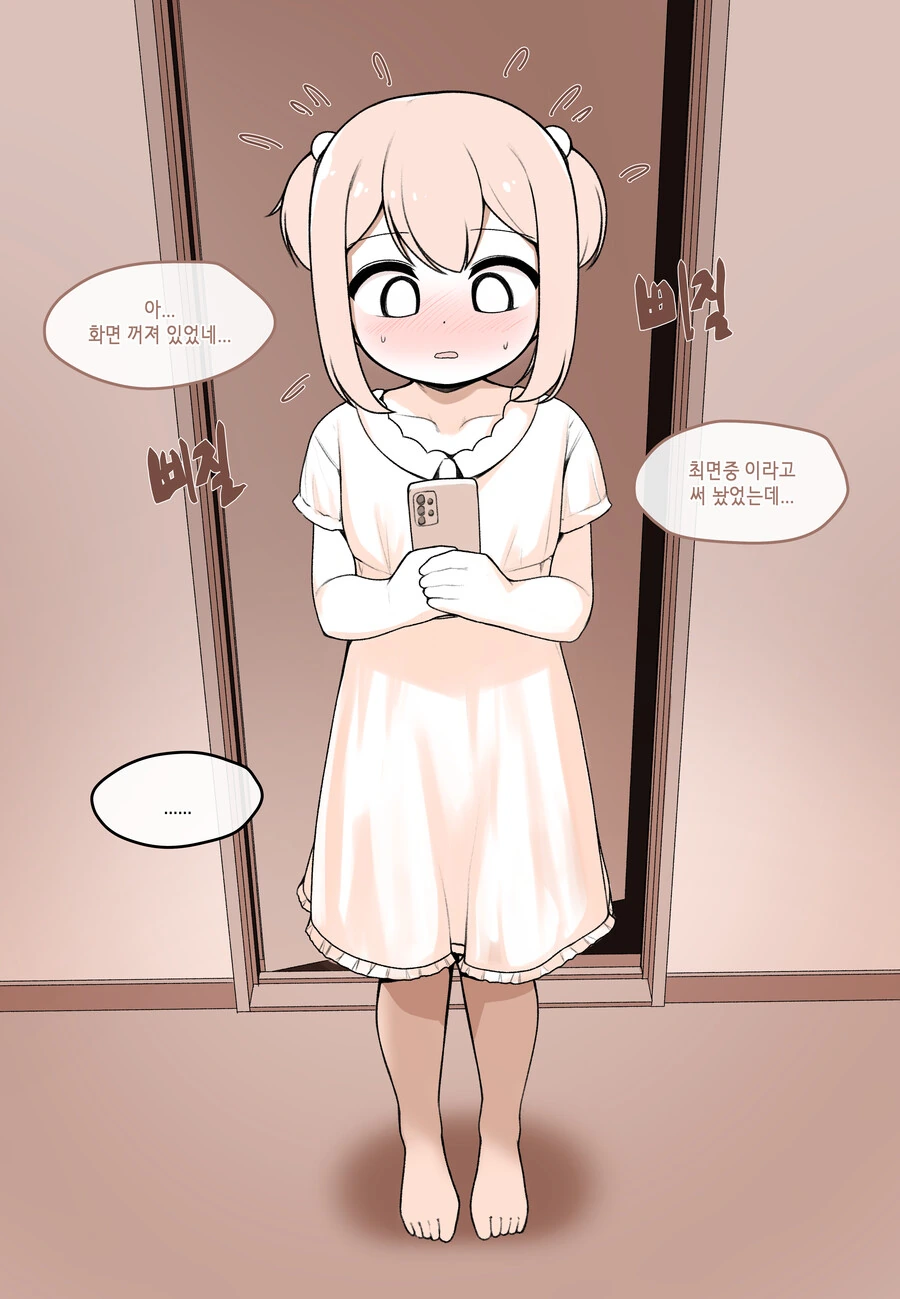 manga_2840727_006.webp