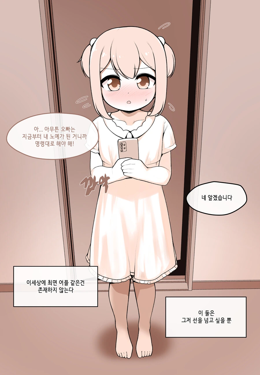 manga_2840727_007.webp