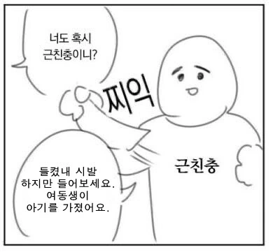 manga_2840727_008.webp