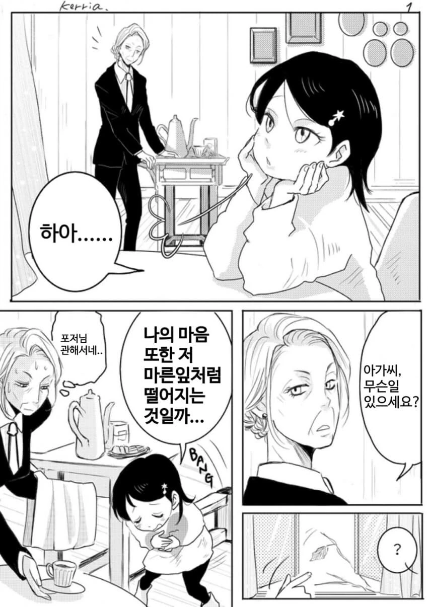 manga_2855245_001.webp