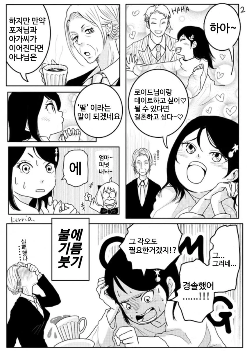 manga_2855245_002.webp