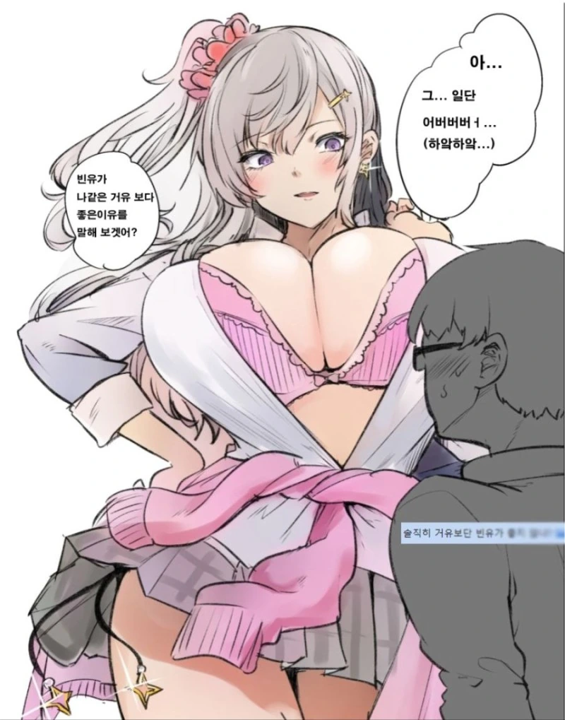 manga_287121_001.webp