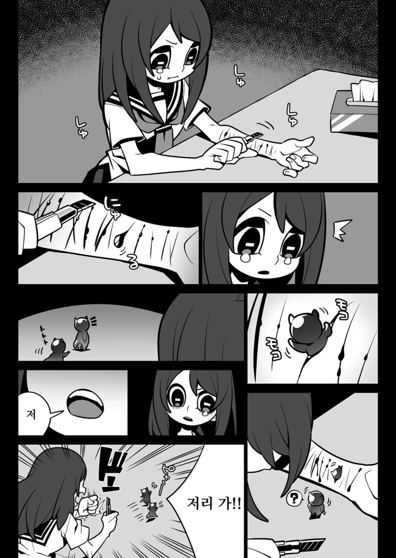 manga_2880946_001.webp