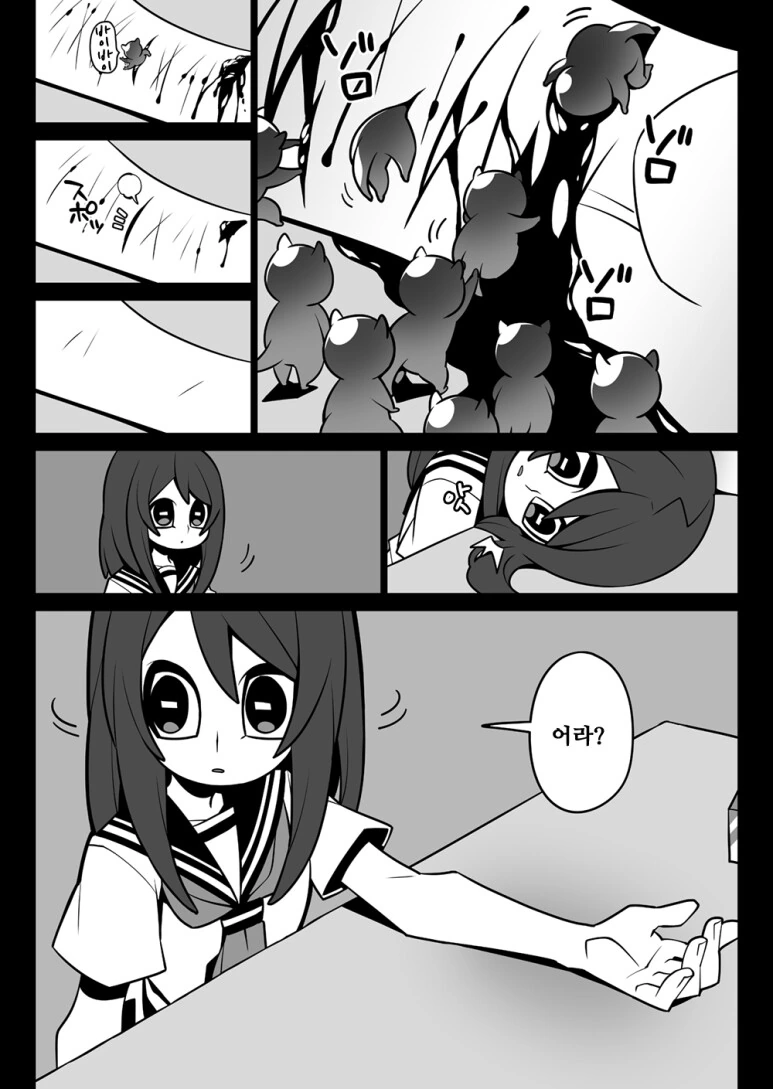 manga_2880946_004.webp