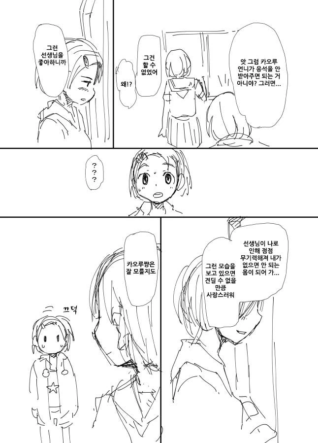 manga_2892201_007.webp