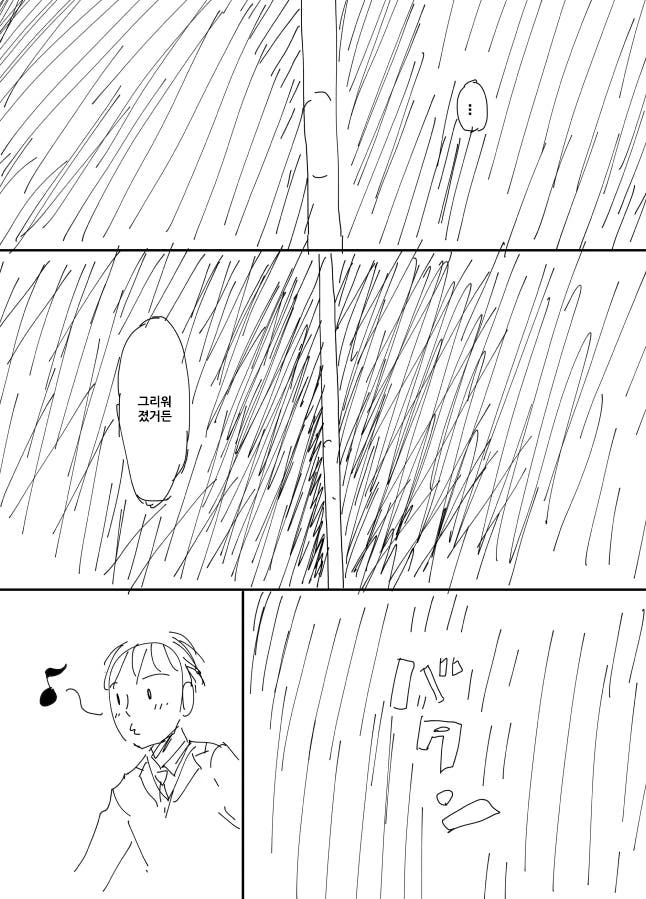 manga_2892201_009.webp