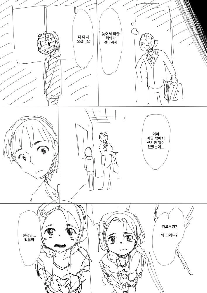 manga_2892201_010.webp