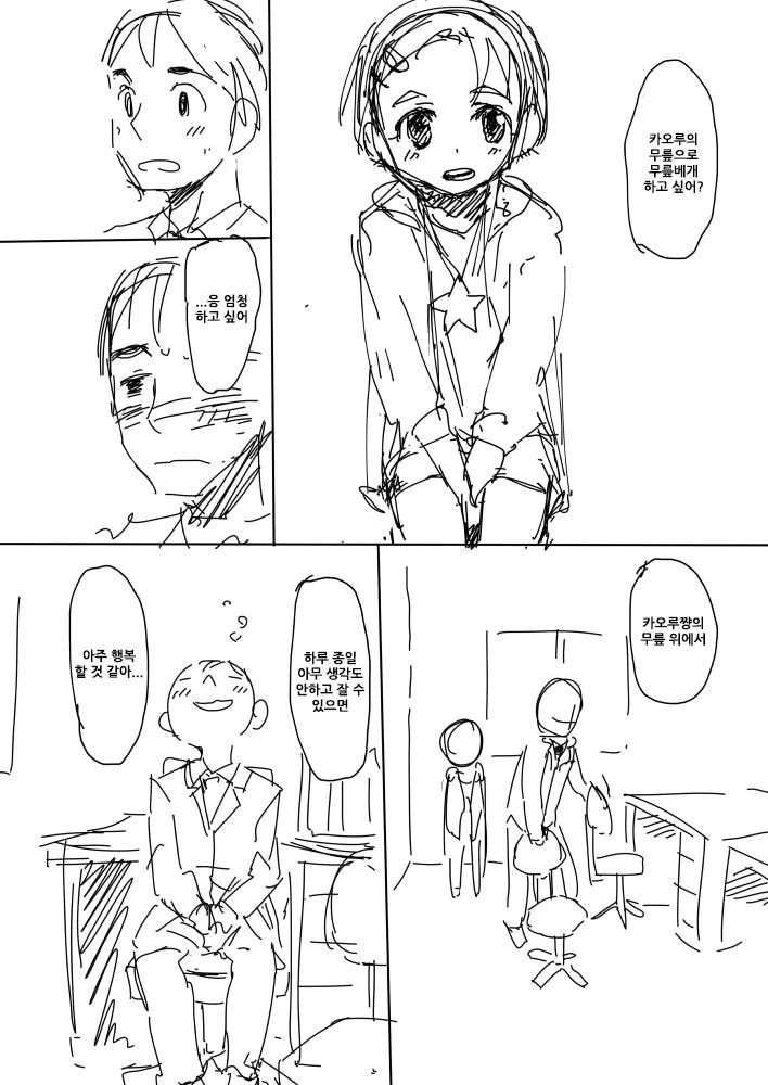 manga_2892201_011.webp