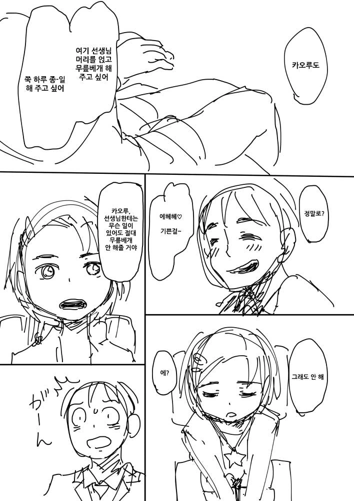 manga_2892201_012.webp