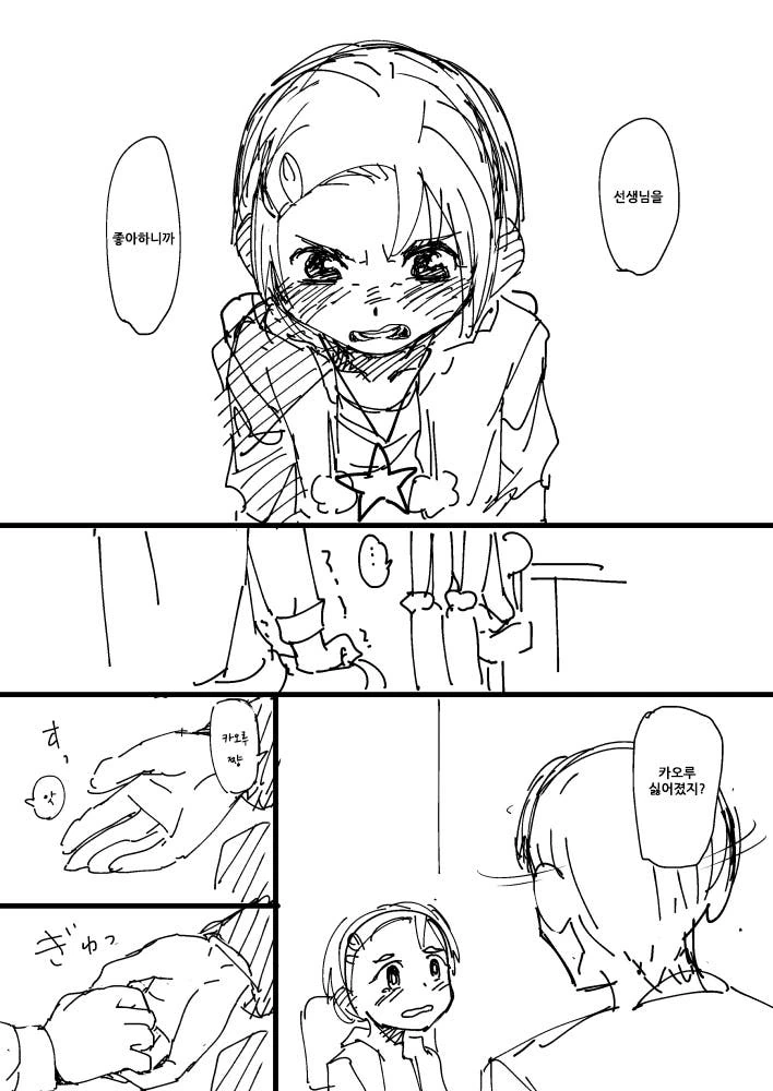 manga_2892201_014.webp