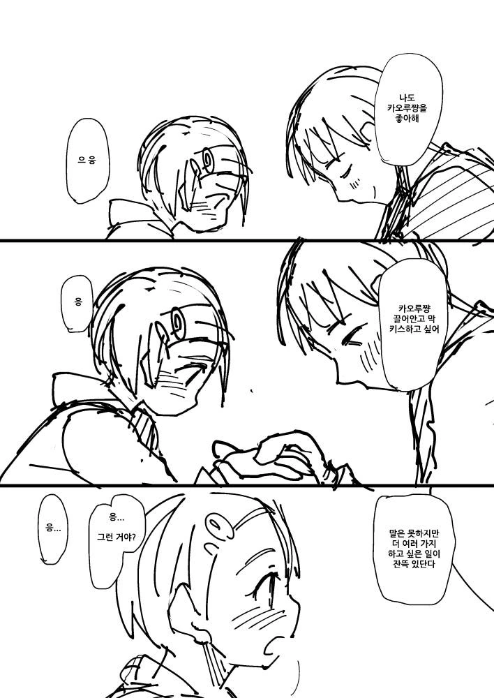manga_2892201_015.webp