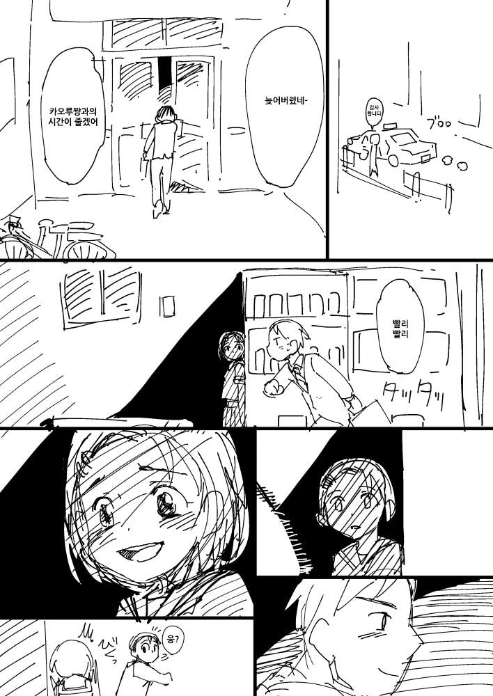 manga_2892201_017.webp