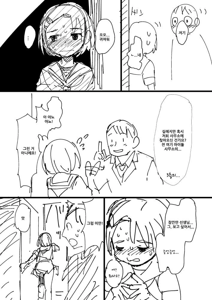 manga_2892201_018.webp
