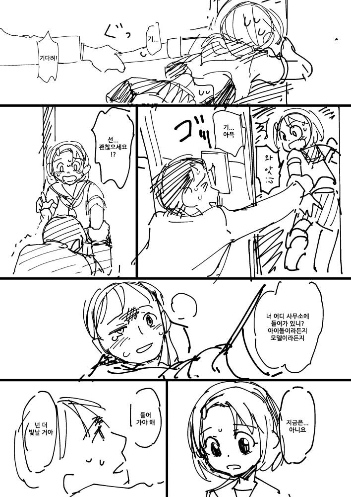 manga_2892201_019.webp