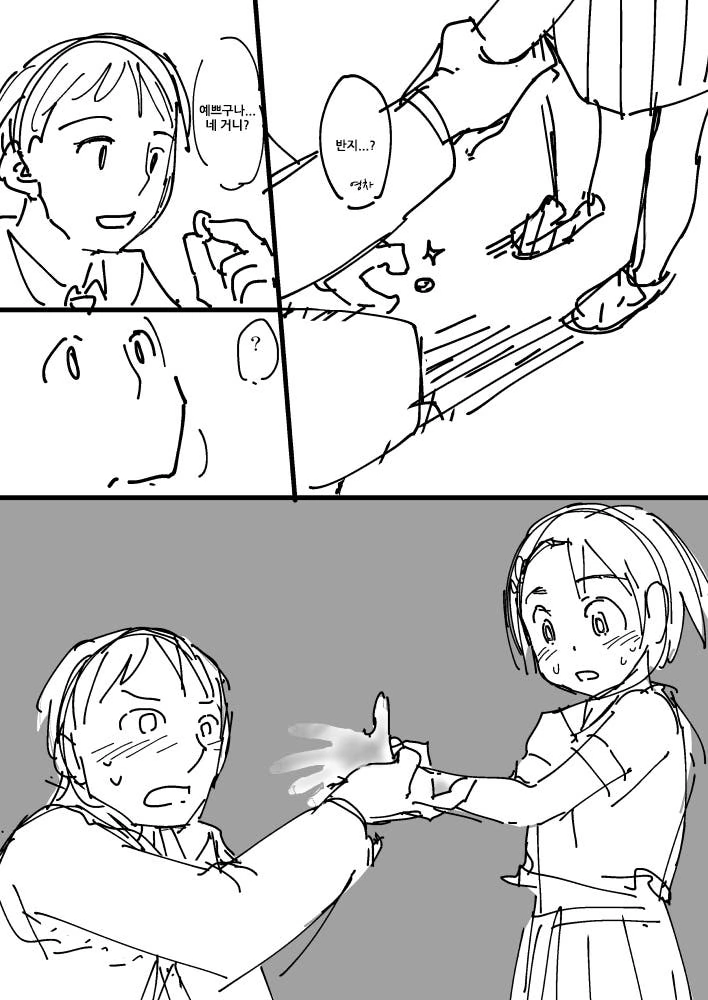 manga_2892201_022.webp