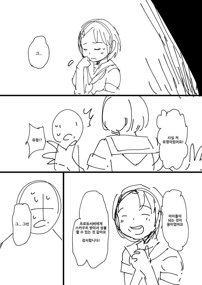 manga_2892201_024.webp