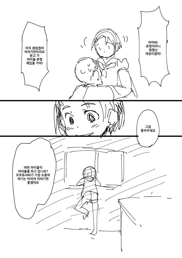 manga_2892201_025.webp