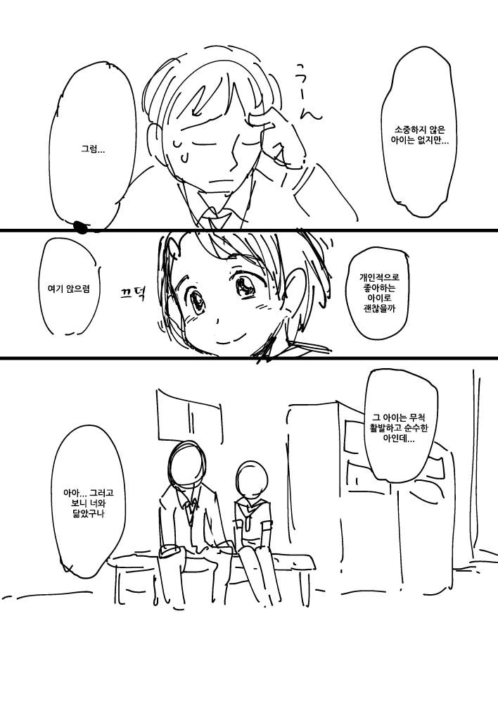 manga_2892201_026.webp