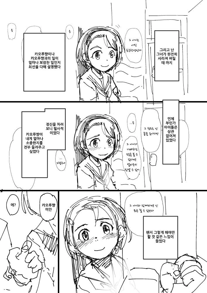 manga_2892201_027.webp