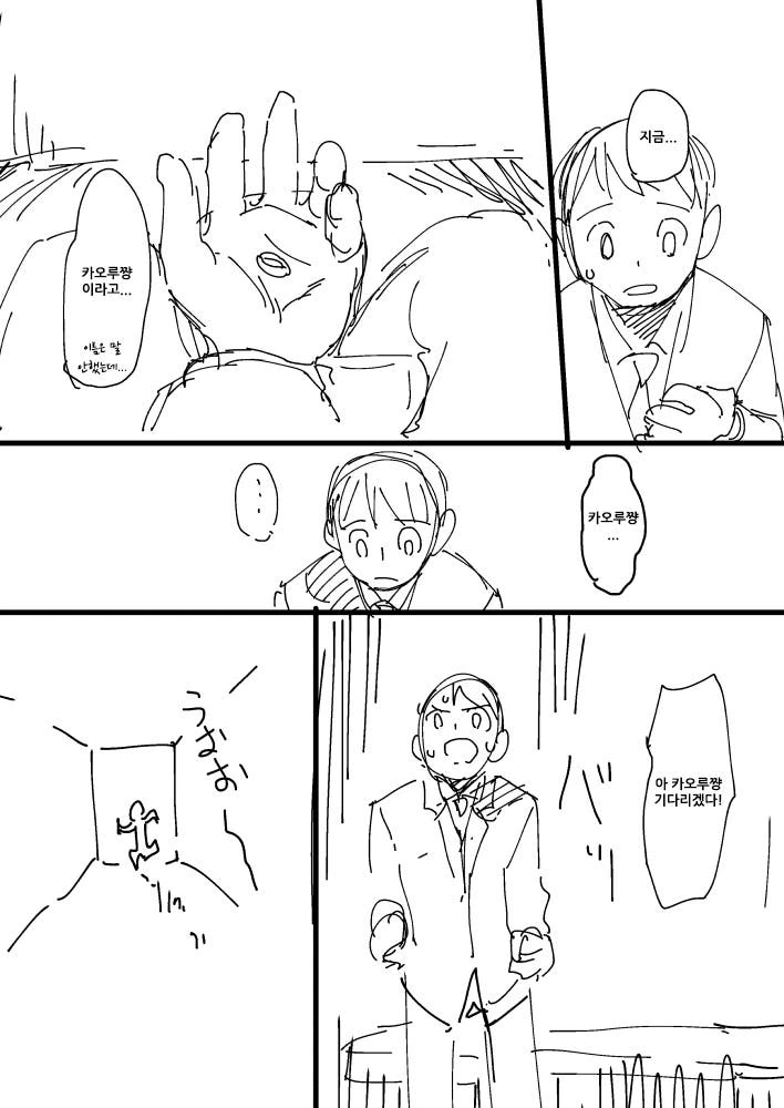 manga_2892201_029.webp