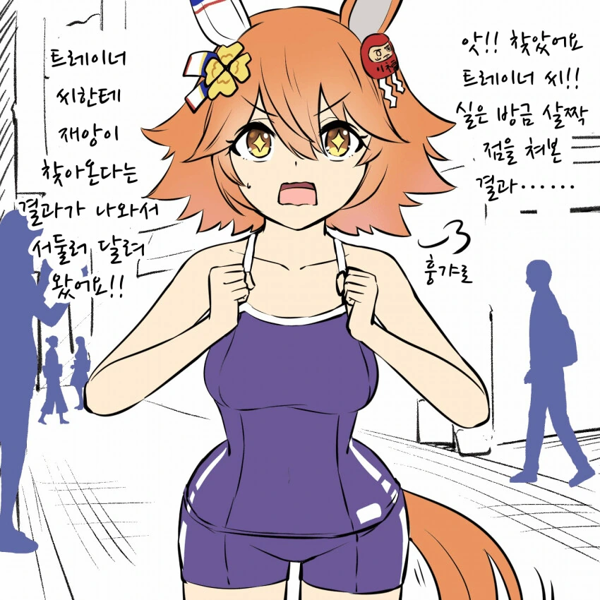 manga_2913103_001.webp