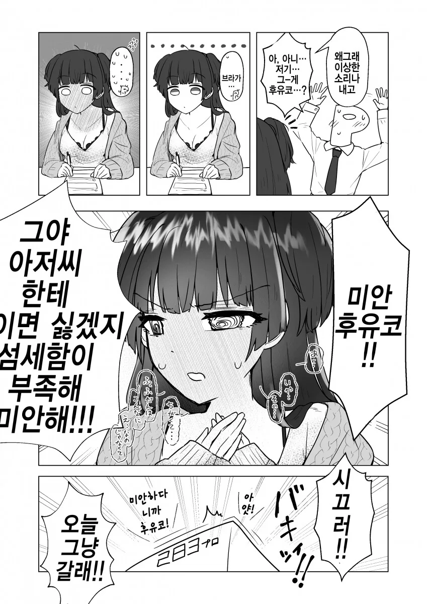 manga_2919777_002.webp