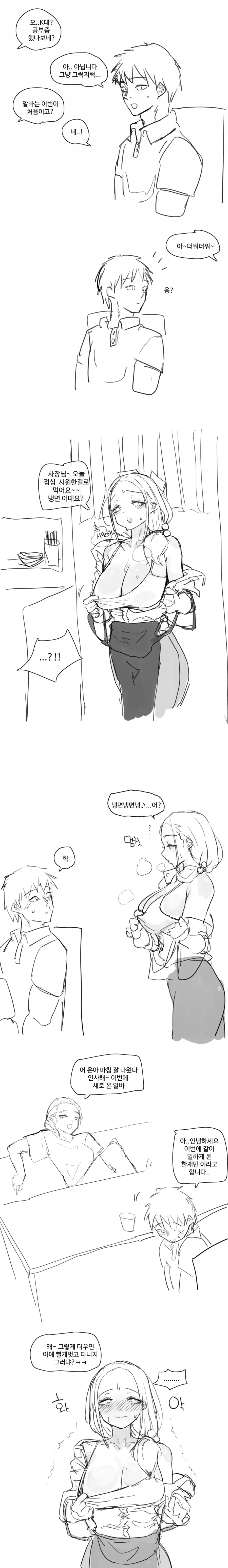manga_2993397_001.webp