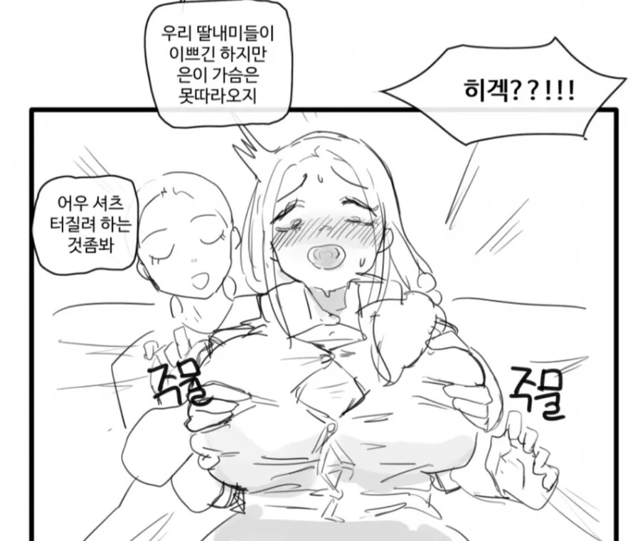 manga_2993397_005.webp
