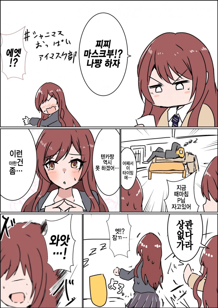 manga_3051593_001.webp