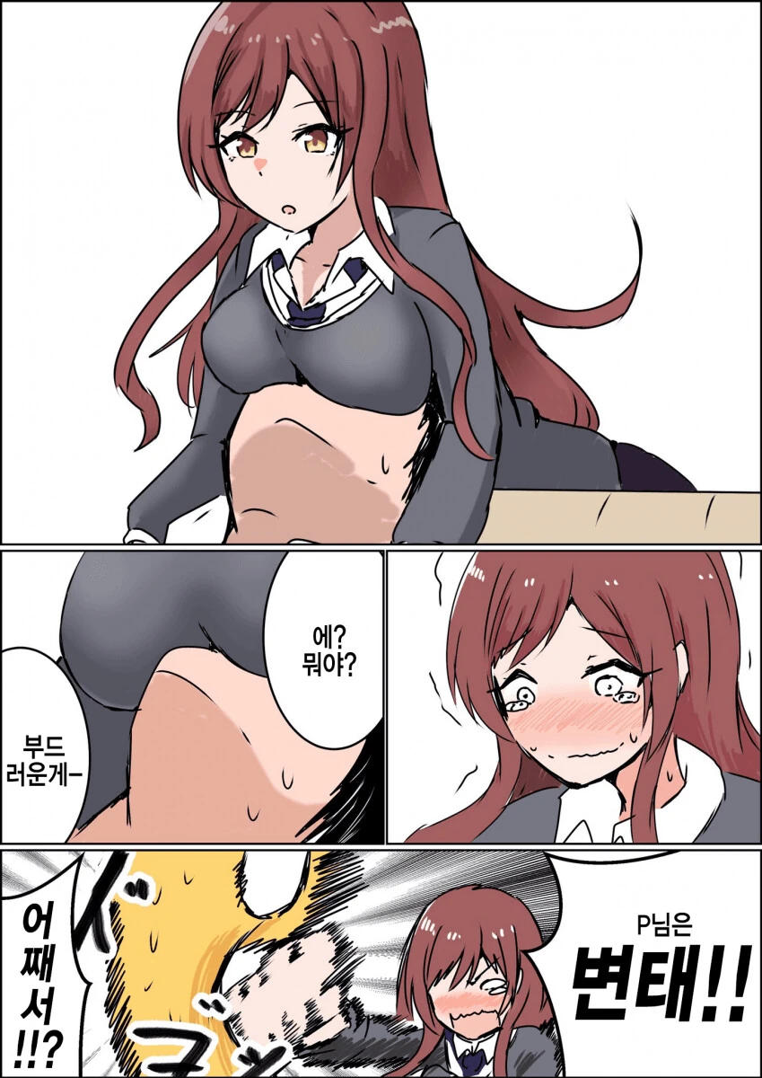 manga_3051593_002.webp